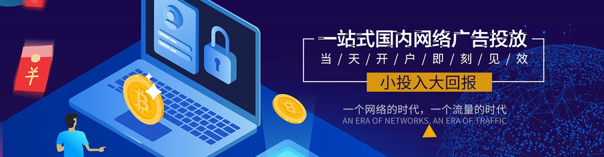 清河门快手信息流