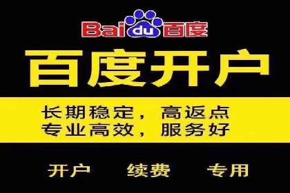 SEM推广实战：竞价代运营助力企业打造核心竞争力