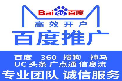 案例分享：如何通过信息流开户实现高返点